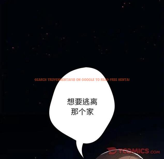 查看漫画遊戲不能這樣玩/遊戲規則我來定 - 第57話 - tymanga.com中的1919093图片