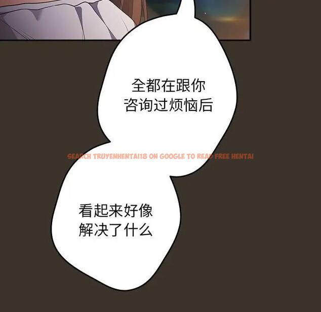 查看漫画遊戲不能這樣玩/遊戲規則我來定 - 第57話 - tymanga.com中的1919103图片