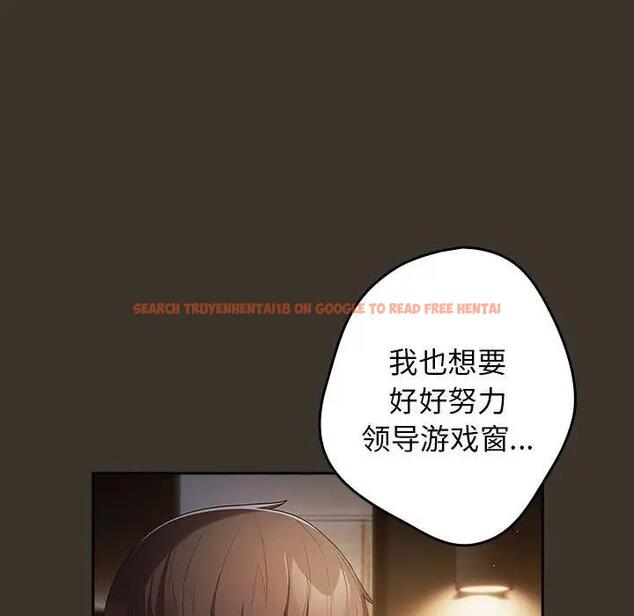 查看漫画遊戲不能這樣玩/遊戲規則我來定 - 第57話 - tymanga.com中的1919104图片