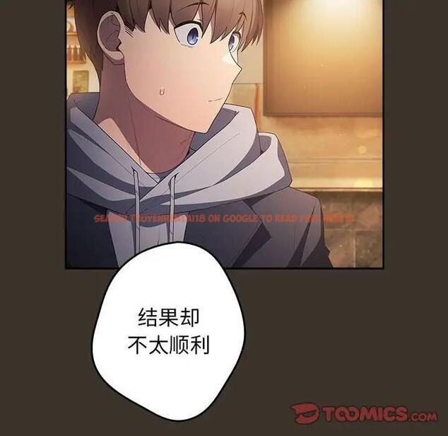 查看漫画遊戲不能這樣玩/遊戲規則我來定 - 第57話 - tymanga.com中的1919105图片