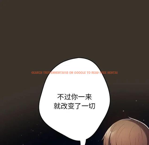 查看漫画遊戲不能這樣玩/遊戲規則我來定 - 第57話 - tymanga.com中的1919106图片