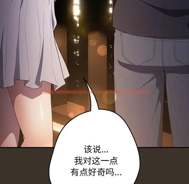 查看漫画遊戲不能這樣玩/遊戲規則我來定 - 第57話 - tymanga.com中的1919108图片