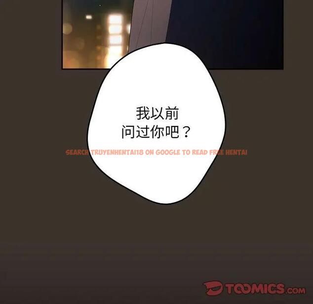 查看漫画遊戲不能這樣玩/遊戲規則我來定 - 第57話 - tymanga.com中的1919111图片