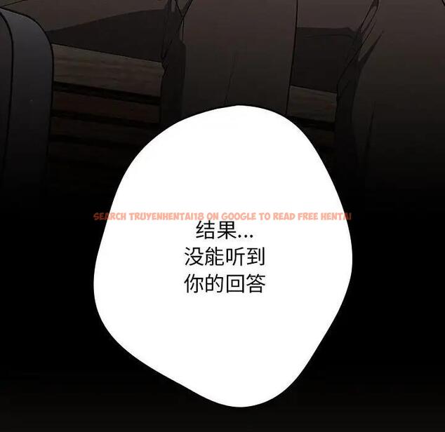 查看漫画遊戲不能這樣玩/遊戲規則我來定 - 第57話 - tymanga.com中的1919114图片