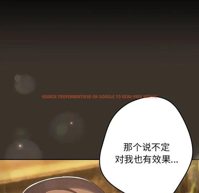 查看漫画遊戲不能這樣玩/遊戲規則我來定 - 第57話 - tymanga.com中的1919115图片