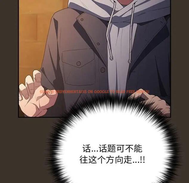 查看漫画遊戲不能這樣玩/遊戲規則我來定 - 第57話 - tymanga.com中的1919119图片