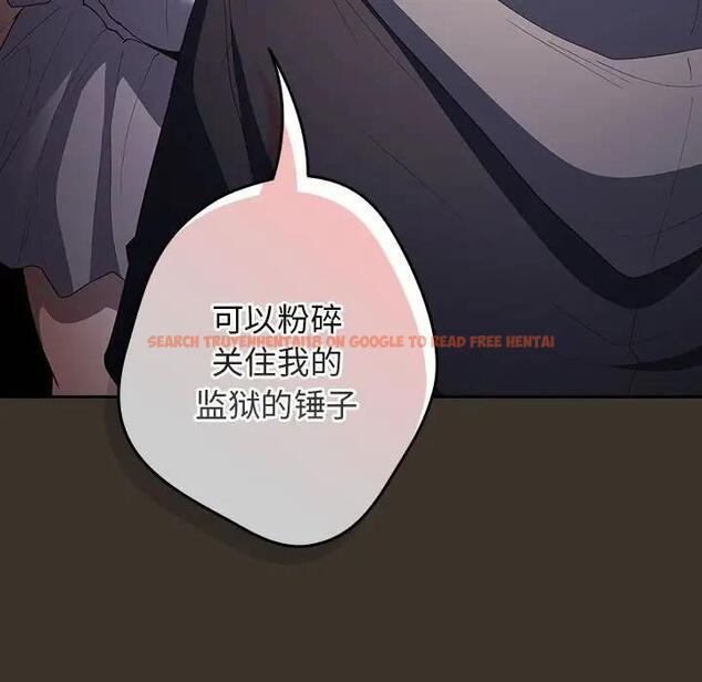 查看漫画遊戲不能這樣玩/遊戲規則我來定 - 第57話 - tymanga.com中的1919124图片