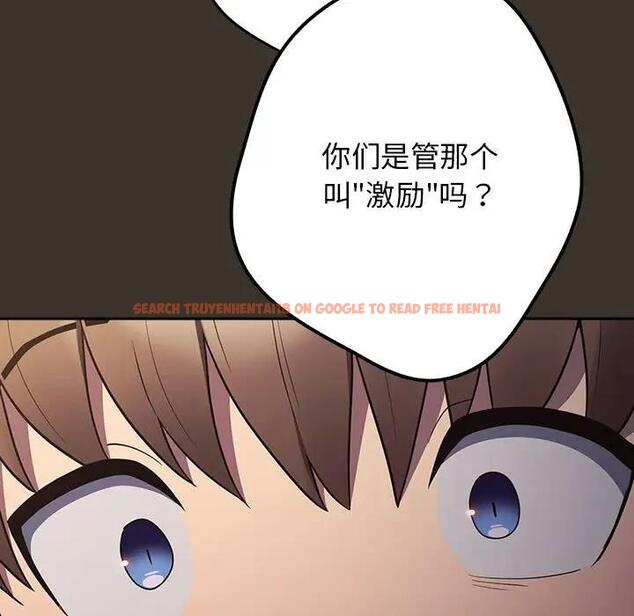 查看漫画遊戲不能這樣玩/遊戲規則我來定 - 第57話 - tymanga.com中的1919127图片