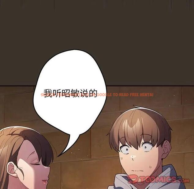 查看漫画遊戲不能這樣玩/遊戲規則我來定 - 第57話 - tymanga.com中的1919129图片