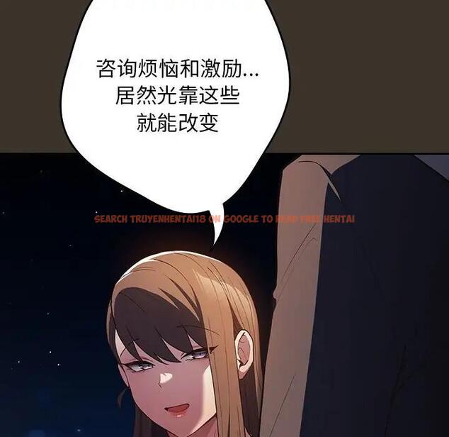 查看漫画遊戲不能這樣玩/遊戲規則我來定 - 第57話 - tymanga.com中的1919132图片