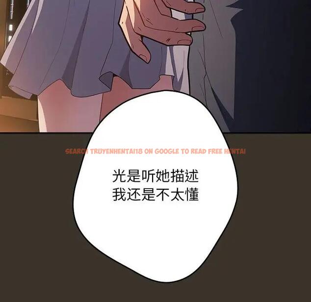 查看漫画遊戲不能這樣玩/遊戲規則我來定 - 第57話 - tymanga.com中的1919134图片