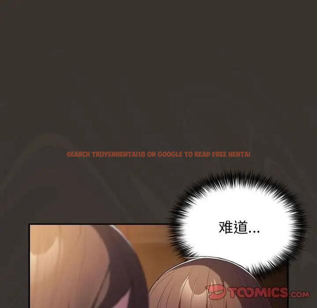 查看漫画遊戲不能這樣玩/遊戲規則我來定 - 第57話 - tymanga.com中的1919135图片