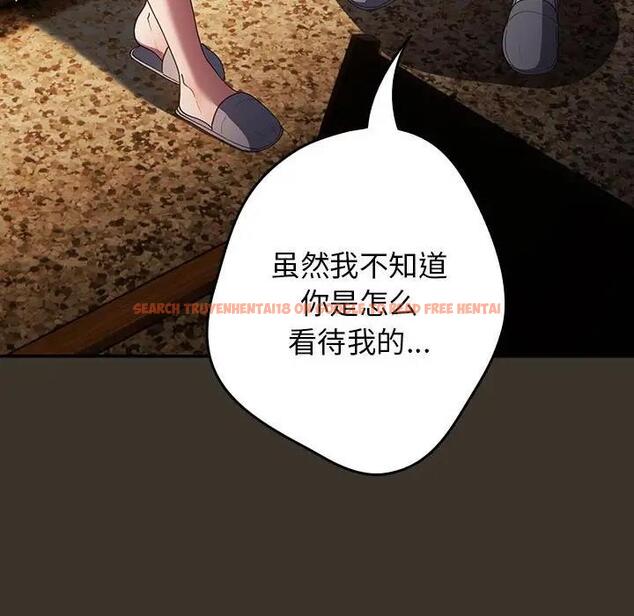查看漫画遊戲不能這樣玩/遊戲規則我來定 - 第57話 - tymanga.com中的1919142图片