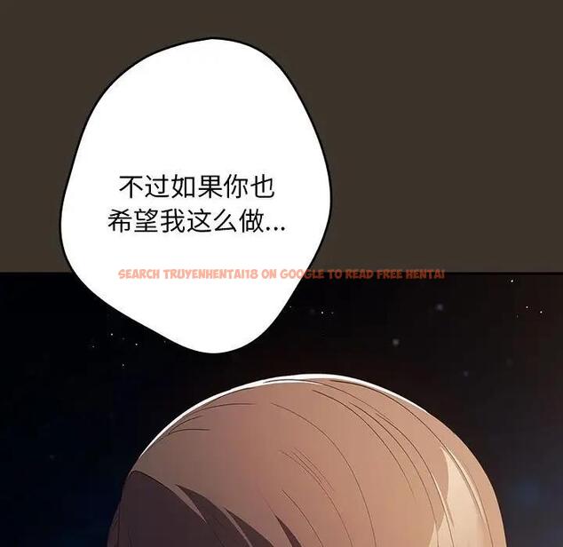 查看漫画遊戲不能這樣玩/遊戲規則我來定 - 第57話 - tymanga.com中的1919143图片