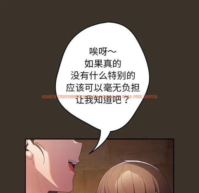 查看漫画遊戲不能這樣玩/遊戲規則我來定 - 第57話 - tymanga.com中的1919146图片