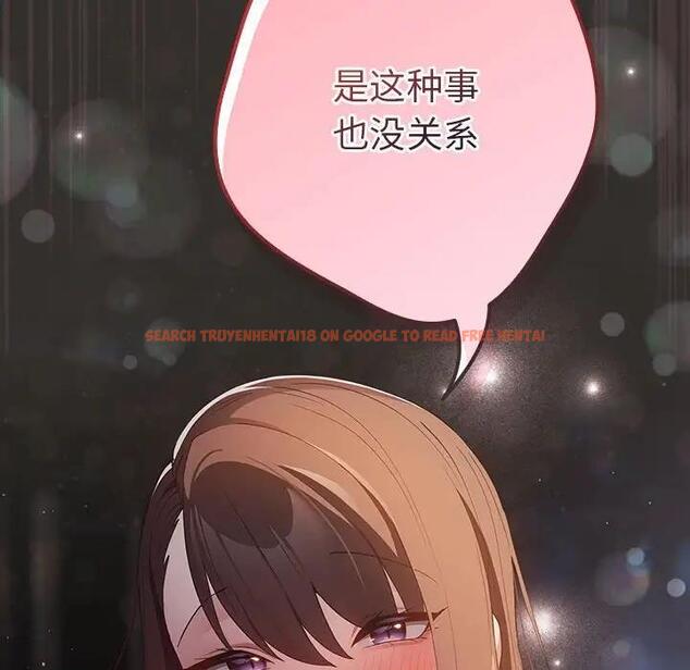 查看漫画遊戲不能這樣玩/遊戲規則我來定 - 第57話 - tymanga.com中的1919158图片