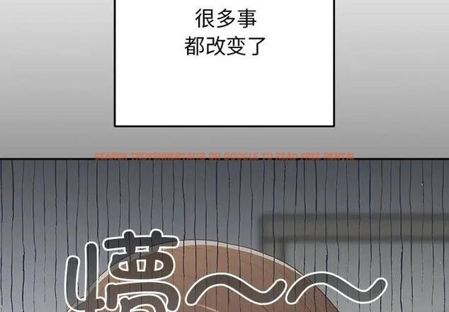 查看漫画遊戲不能這樣玩/遊戲規則我來定 - 第58話 - tymanga.com中的1940683图片