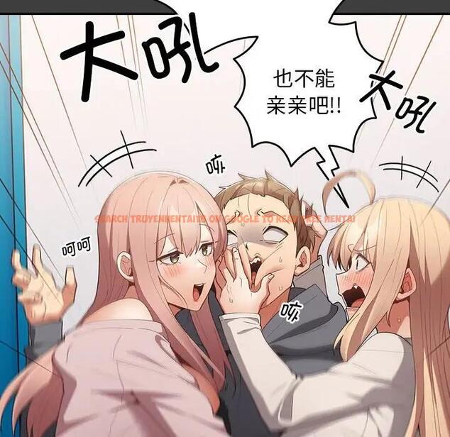 查看漫画遊戲不能這樣玩/遊戲規則我來定 - 第58話 - tymanga.com中的1940687图片