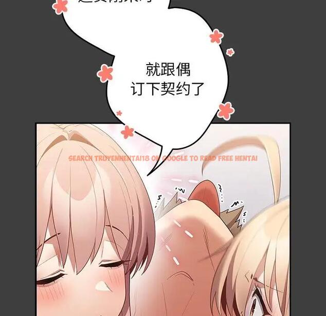 查看漫画遊戲不能這樣玩/遊戲規則我來定 - 第58話 - tymanga.com中的1940690图片
