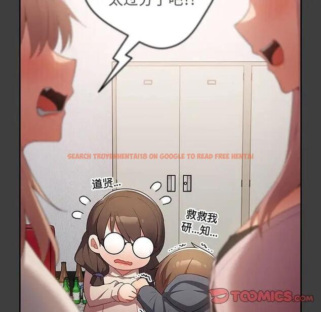 查看漫画遊戲不能這樣玩/遊戲規則我來定 - 第58話 - tymanga.com中的1940693图片
