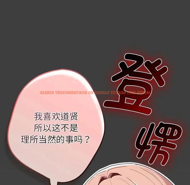 查看漫画遊戲不能這樣玩/遊戲規則我來定 - 第58話 - tymanga.com中的1940695图片