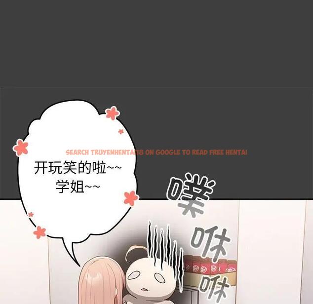 查看漫画遊戲不能這樣玩/遊戲規則我來定 - 第58話 - tymanga.com中的1940700图片