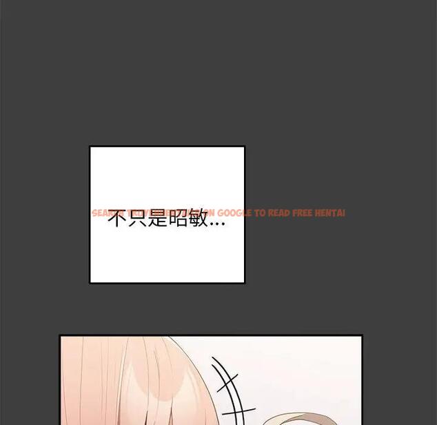 查看漫画遊戲不能這樣玩/遊戲規則我來定 - 第58話 - tymanga.com中的1940703图片