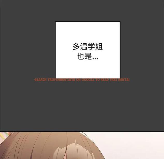 查看漫画遊戲不能這樣玩/遊戲規則我來定 - 第58話 - tymanga.com中的1940705图片