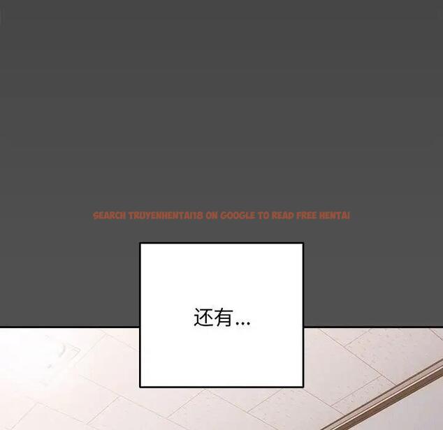 查看漫画遊戲不能這樣玩/遊戲規則我來定 - 第58話 - tymanga.com中的1940708图片