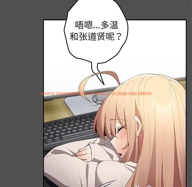 查看漫画遊戲不能這樣玩/遊戲規則我來定 - 第58話 - tymanga.com中的1940712图片
