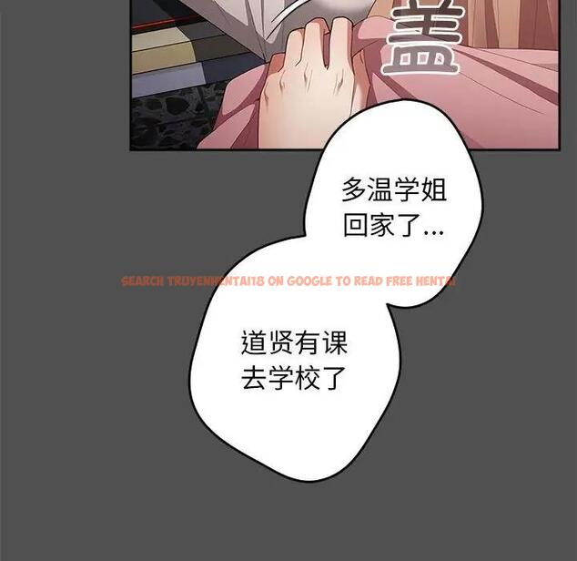 查看漫画遊戲不能這樣玩/遊戲規則我來定 - 第58話 - tymanga.com中的1940713图片