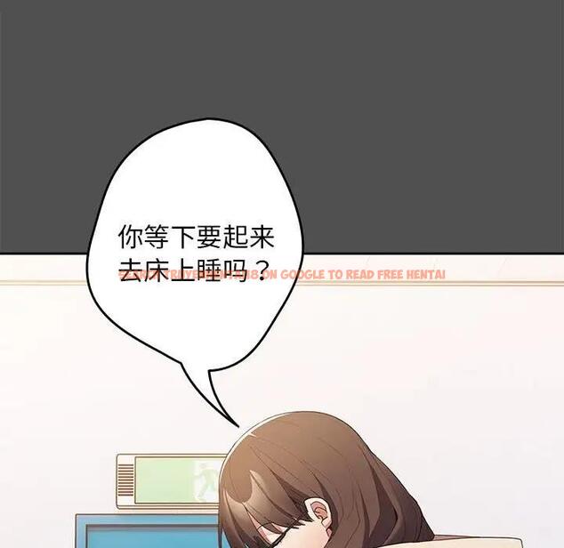 查看漫画遊戲不能這樣玩/遊戲規則我來定 - 第58話 - tymanga.com中的1940714图片