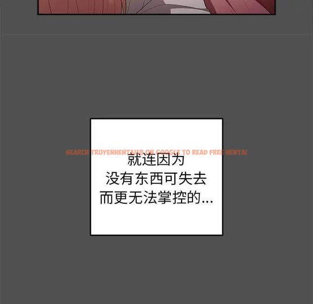 查看漫画遊戲不能這樣玩/遊戲規則我來定 - 第58話 - tymanga.com中的1940718图片