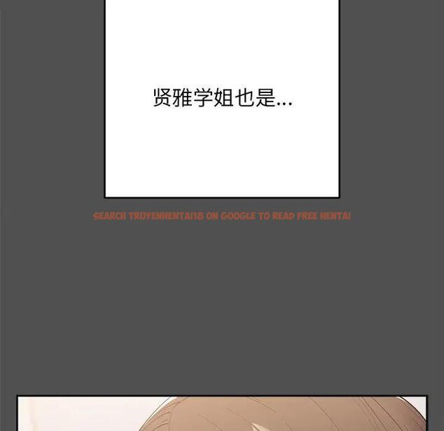 查看漫画遊戲不能這樣玩/遊戲規則我來定 - 第58話 - tymanga.com中的1940721图片