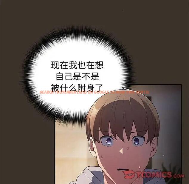 查看漫画遊戲不能這樣玩/遊戲規則我來定 - 第58話 - tymanga.com中的1940729图片