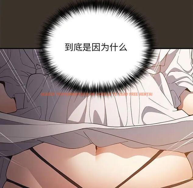 查看漫画遊戲不能這樣玩/遊戲規則我來定 - 第58話 - tymanga.com中的1940731图片