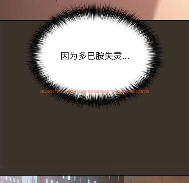 查看漫画遊戲不能這樣玩/遊戲規則我來定 - 第58話 - tymanga.com中的1940734图片
