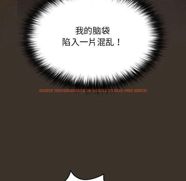 查看漫画遊戲不能這樣玩/遊戲規則我來定 - 第58話 - tymanga.com中的1940737图片