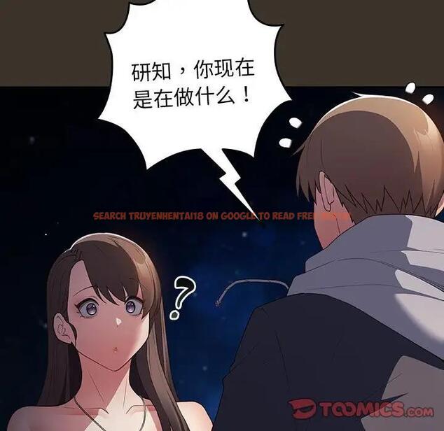 查看漫画遊戲不能這樣玩/遊戲規則我來定 - 第58話 - tymanga.com中的1940738图片