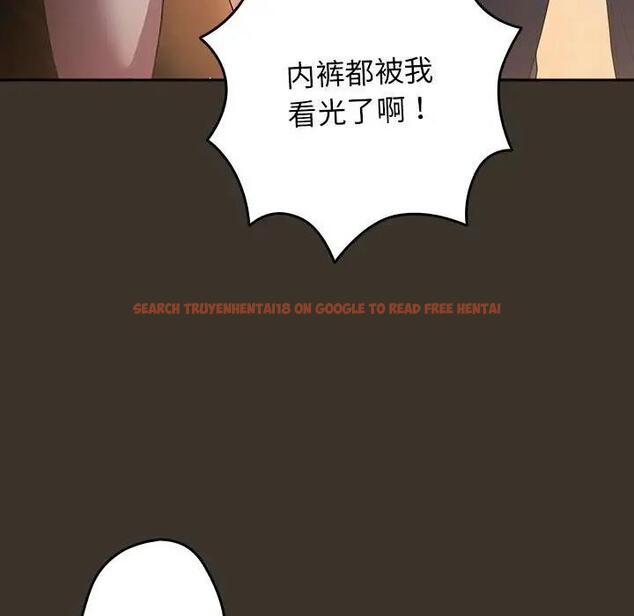 查看漫画遊戲不能這樣玩/遊戲規則我來定 - 第58話 - tymanga.com中的1940740图片