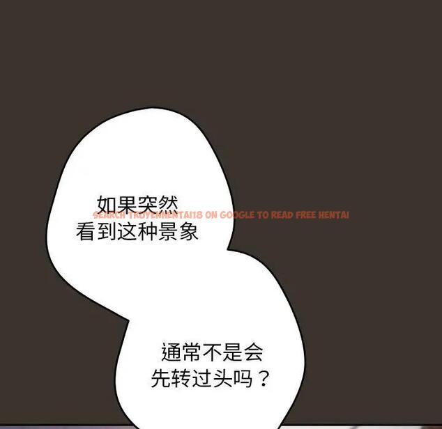 查看漫画遊戲不能這樣玩/遊戲規則我來定 - 第58話 - tymanga.com中的1940744图片