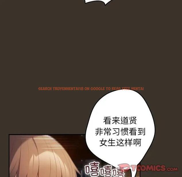查看漫画遊戲不能這樣玩/遊戲規則我來定 - 第58話 - tymanga.com中的1940747图片