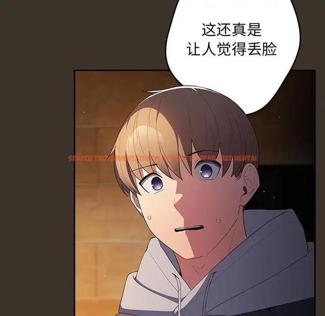 查看漫画遊戲不能這樣玩/遊戲規則我來定 - 第58話 - tymanga.com中的1940750图片