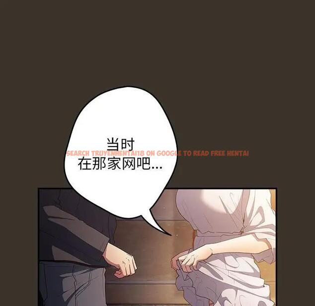 查看漫画遊戲不能這樣玩/遊戲規則我來定 - 第58話 - tymanga.com中的1940752图片