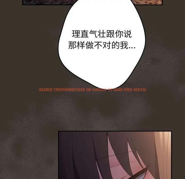查看漫画遊戲不能這樣玩/遊戲規則我來定 - 第58話 - tymanga.com中的1940754图片