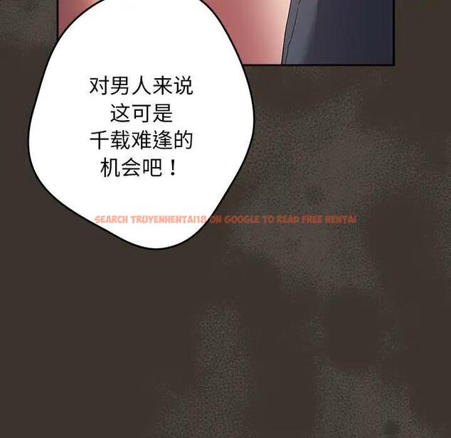 查看漫画遊戲不能這樣玩/遊戲規則我來定 - 第58話 - tymanga.com中的1940764图片