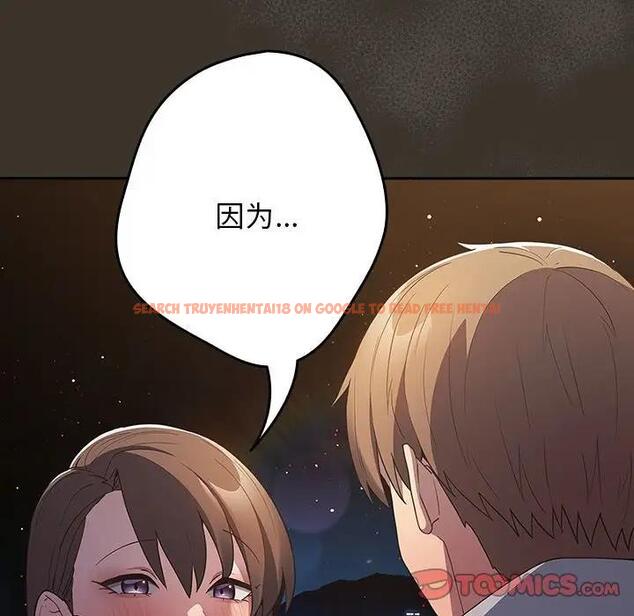 查看漫画遊戲不能這樣玩/遊戲規則我來定 - 第58話 - tymanga.com中的1940765图片