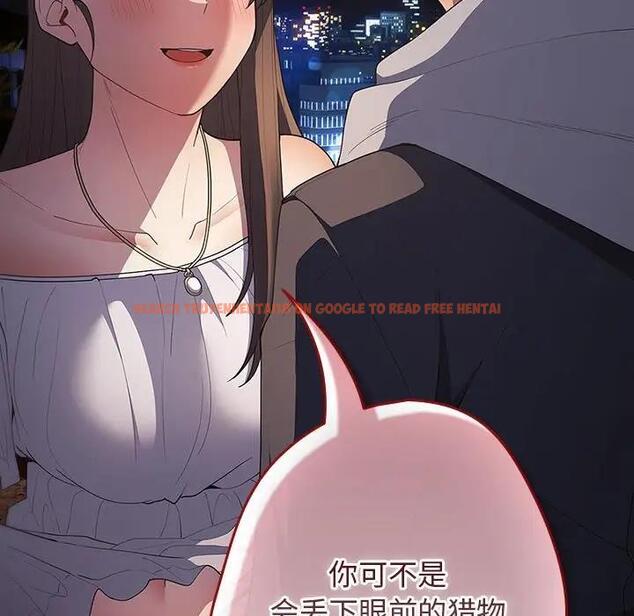 查看漫画遊戲不能這樣玩/遊戲規則我來定 - 第58話 - tymanga.com中的1940766图片
