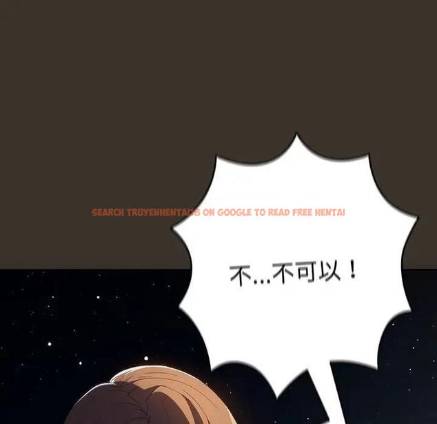 查看漫画遊戲不能這樣玩/遊戲規則我來定 - 第58話 - tymanga.com中的1940770图片