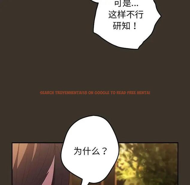 查看漫画遊戲不能這樣玩/遊戲規則我來定 - 第58話 - tymanga.com中的1940776图片